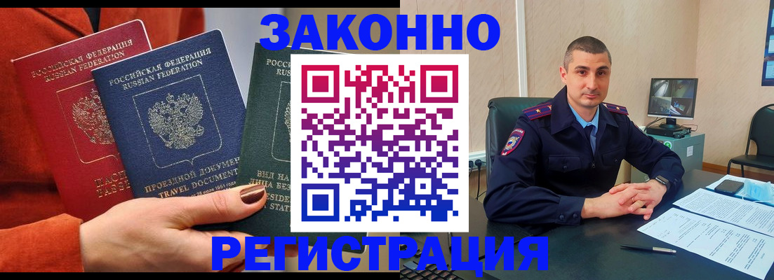 регистрация для дет. сада в Ейске